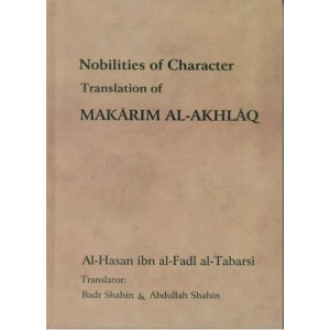 Nobilities of Character: Makarim al-Akhlaq-al-Burāq