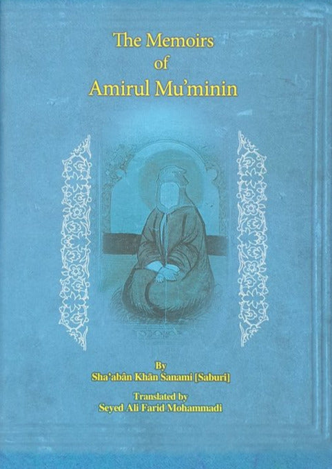 The Memoirs of Amirul Mu’minin-al-Burāq
