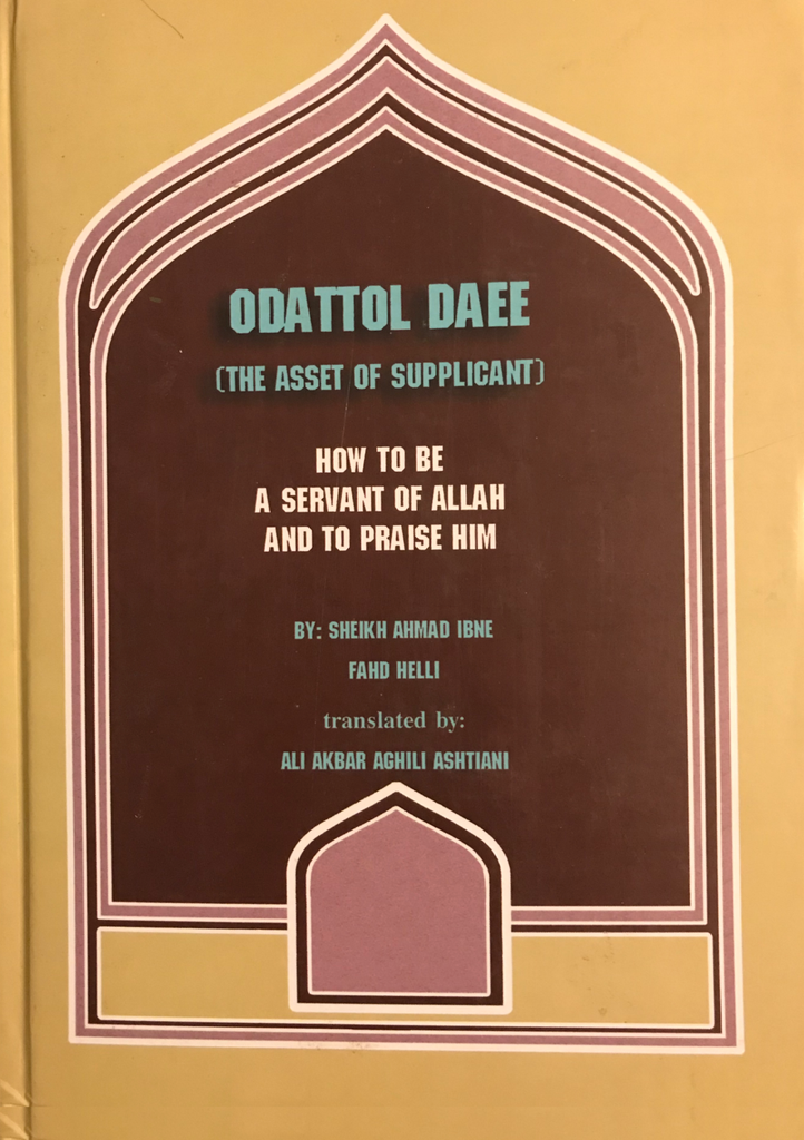Odattol Daee (The Asset of Supplicant): How To Be a Servant of Allah and to Praise Him-al-Burāq