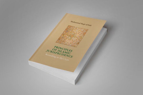 Principles of Islamic Jurisprudence: According to Shi'i Law-al-Burāq