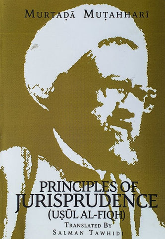 Principles of Jurisprudence-al-Burāq