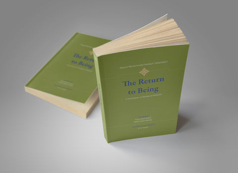 The Return to Being: A Translation of Risalat al-Walayah-al-Burāq