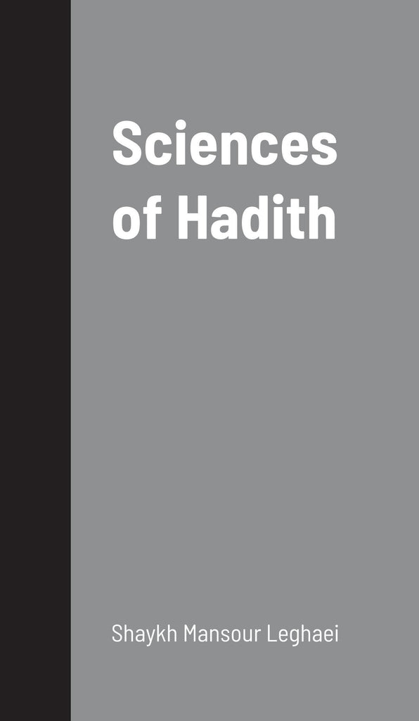 Sciences of Hadith-al-Burāq