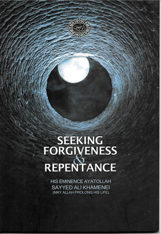 Seeking Forgiveness and Repentance-al-Burāq