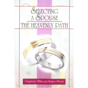 Selecting A Spouse The Heavenly Path-al-Burāq