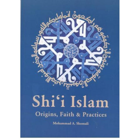 Shi'i Islam: Origins, Faith & Practices-al-Burāq