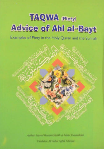 Taqwa Advice of Ahl al-Bayt - Examples of Piety in the Holy Quran and the Sunnah-al-Burāq