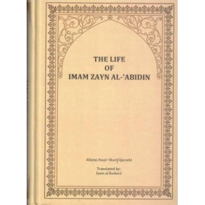 The Life Of Imam Zayn Al-Abidin A.S.-al-Burāq