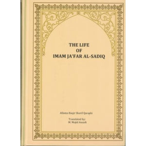 The Life Of Imam Jafar Sadiq A.S.-al-Burāq