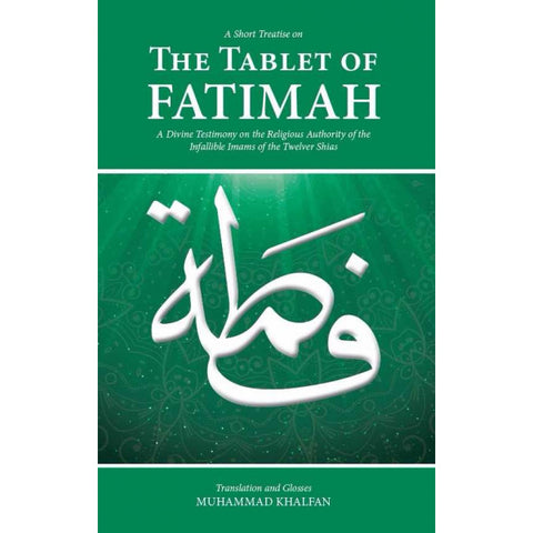 The Tablet of Fatimah: A Divine Testimony on the Religious Authority of the Infallible Imams of the Twelver Shias