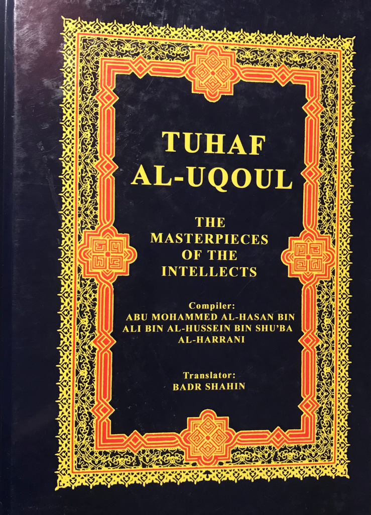 Tuhaf al-Uqoul: The Masterpieces of the Intellects-al-Burāq