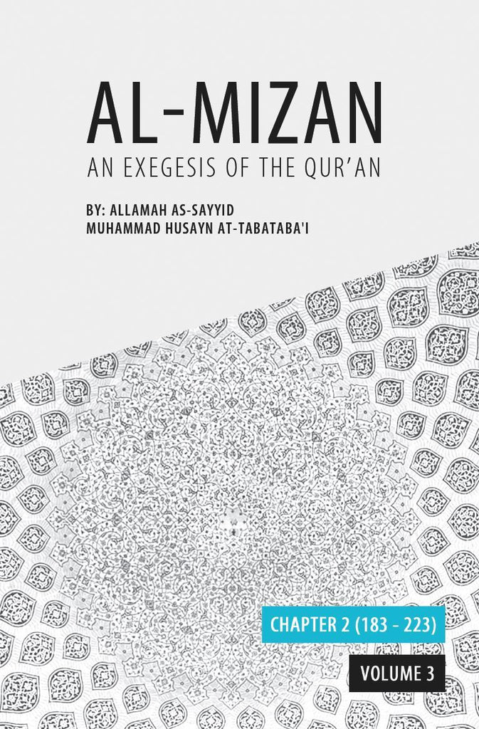 Tafsir Al-Mizan Volume 3 (Second Edition)-al-Burāq