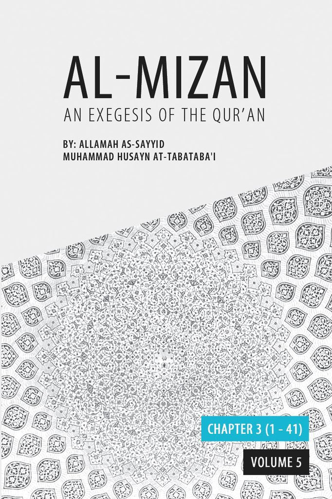Tafsir Al-Mizan Volume 5 (Third Edition)-al-Burāq