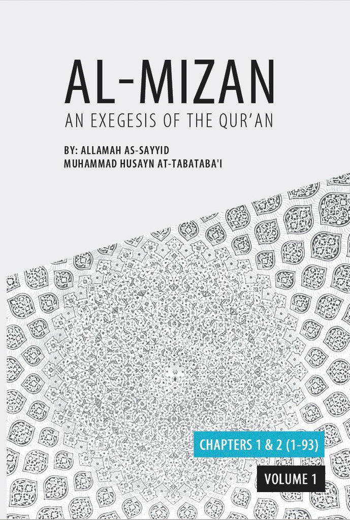 Tafsir Al-Mizan Volume 1 (Second Edition)-al-Burāq