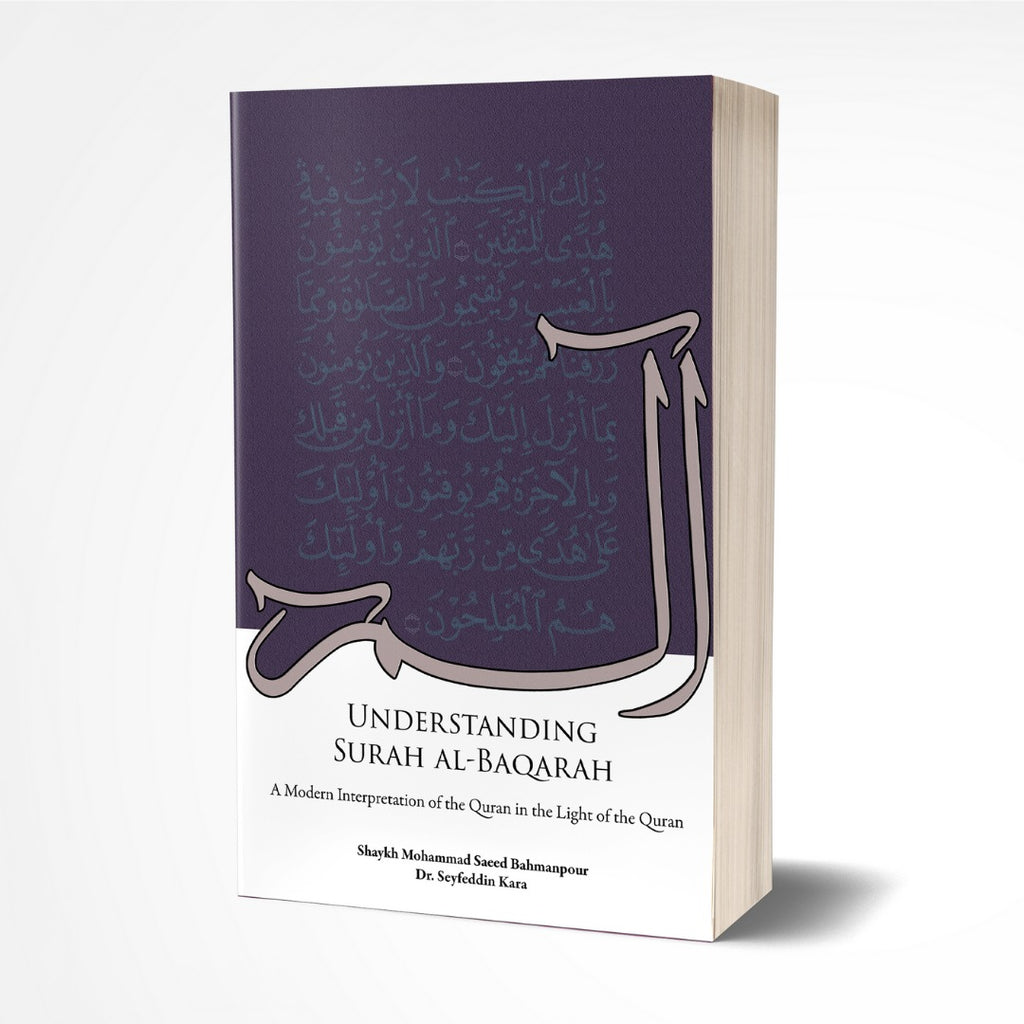 Understanding Surah al-Baqarah - A Modern Interpretation of the Qur'an in the Light of the Qur'an