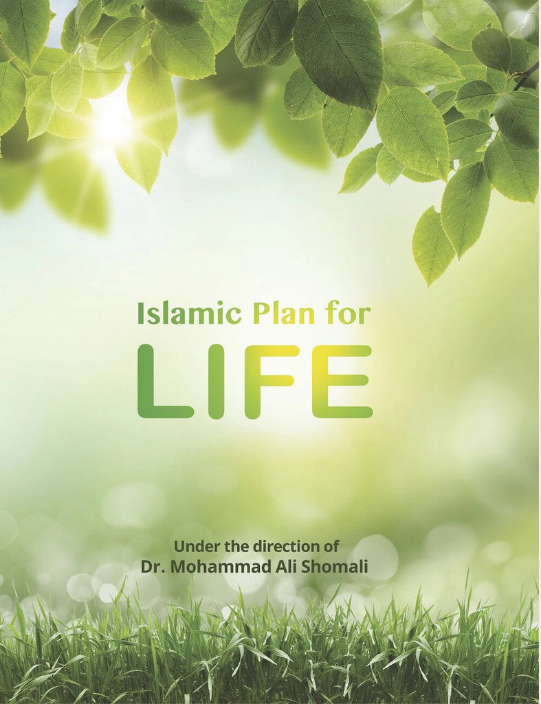 Islamic Plan for Life-al-Burāq