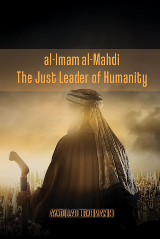 al-Imam al-Mahdi - The Just Leader of Humanity