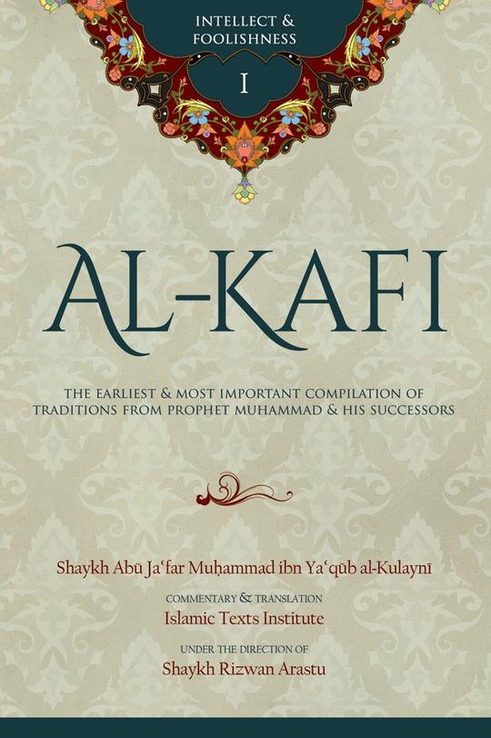 Al-Kafi Book I: Intellect &amp; Foolishness-al-Burāq
