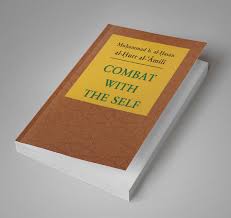 Combat with the Self-al-Burāq