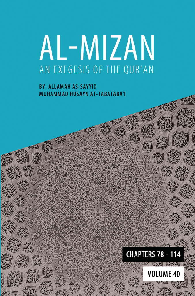 Tafsir Al-Mizan Volume 40