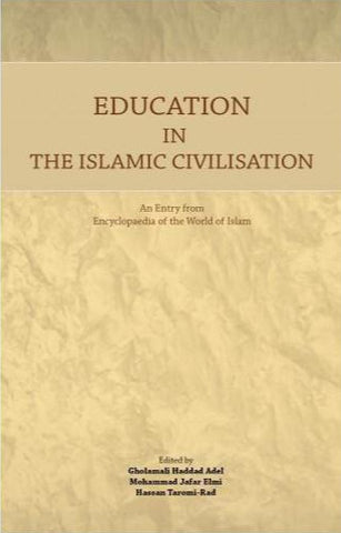 Education in the Islamic Civilisation-al-Burāq