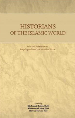 Historians of the Islamic World-al-Burāq