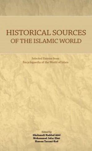 Historical Sources of the Islamic World-al-Burāq