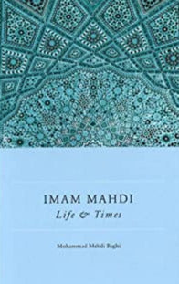 Imam Mahdi: Life and Times-al-Burāq