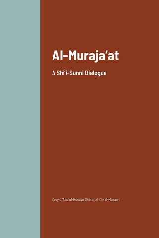 Al-Muraja'at: A Shi'i-Sunni Dialogue-al-Burāq