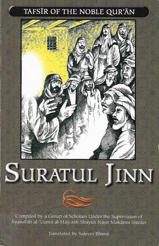 Commentary of Sūratul Jinn-al-Burāq
