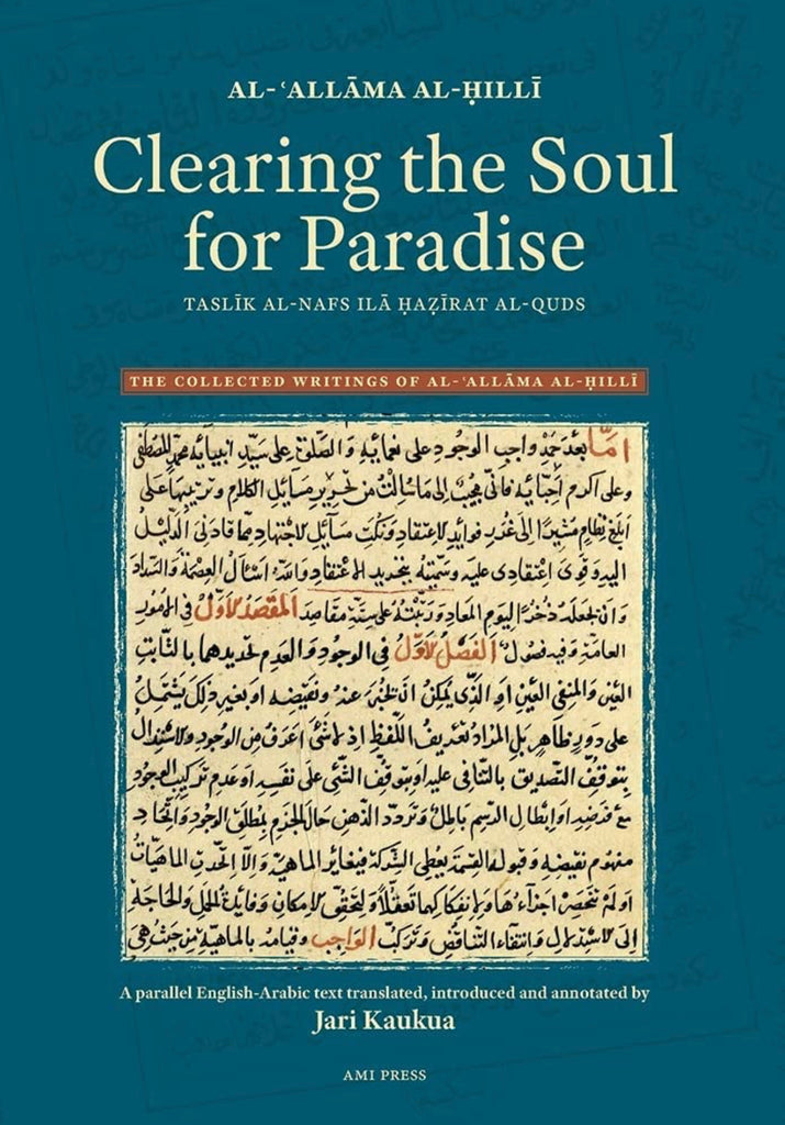 Clearing the Soul for Paradise: Taslīk al-nafs ilā ḥaẓīrat al-quds (The Collected Writings of Al-ʿallāma Al-Ḥillī)