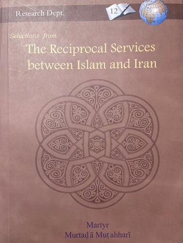 Selections from The Reciprocal Services Between Islam and Iran