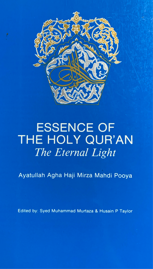 Essence of the Holy Qur’an-al-Burāq