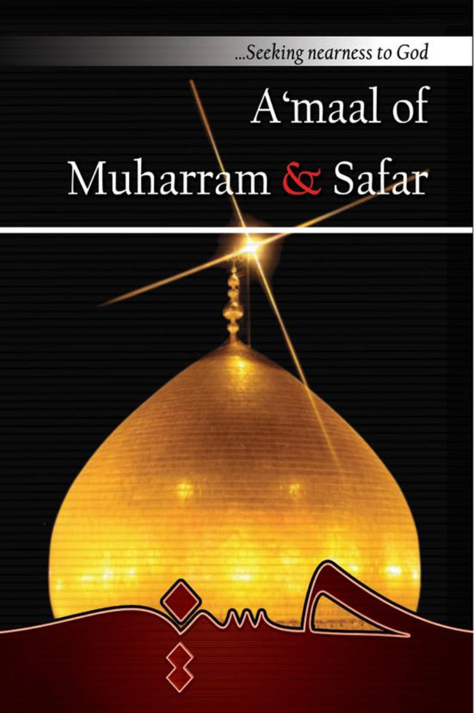 A'maal of Muharram &amp; Safar-al-Burāq
