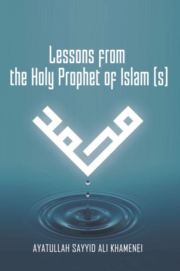 Lessons from the Holy Prophet of Islam (s)