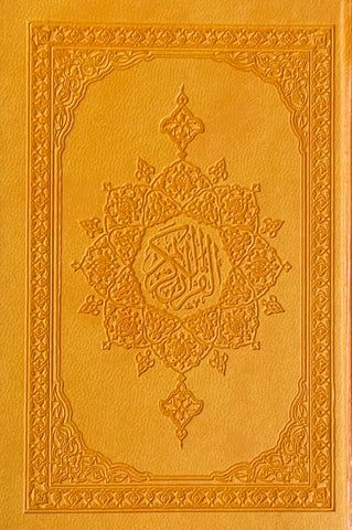 Qur'an (Soft Leather Bound, White Pages)