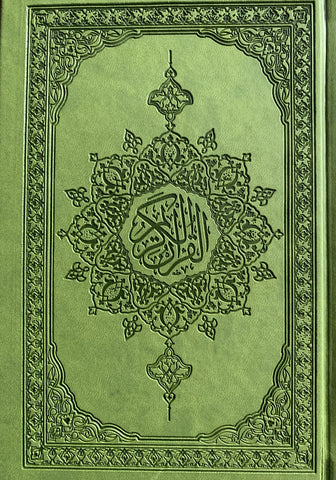 Qur'an (Premium Leather Bind, Rainbow Pages)