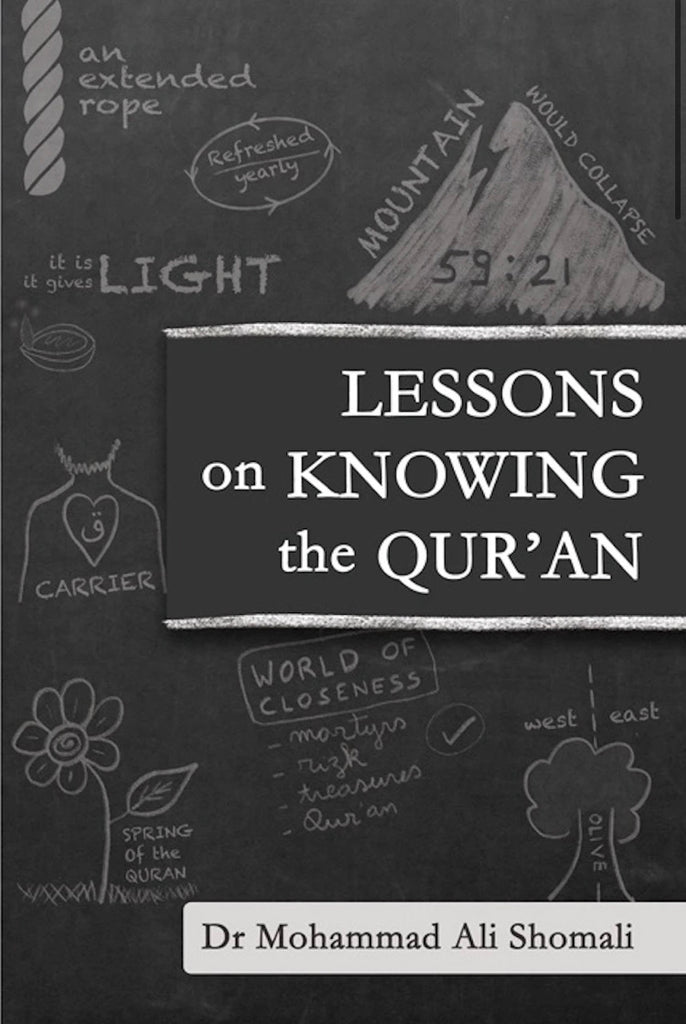 Lessons on Knowing the Qur'an-al-Burāq