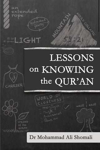 Lessons on Knowing the Qur'an-al-Burāq