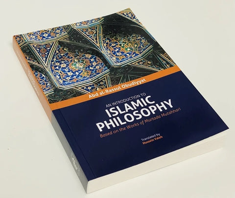 An Introduction to Islamic Philosophy: Based on the Works of Murtada Mutahhari-al-Burāq