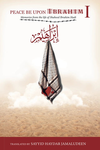 Peace Be Upon Ibrahim, Memories from the Life of Shaheed Ibrahim Hadi (Vol. I)-al-Burāq