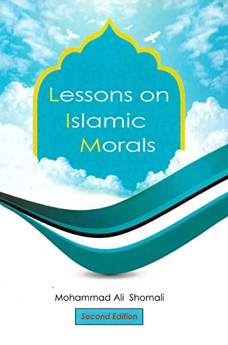 Lessons on Islamic Morals-al-Burāq