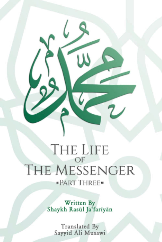 The Life of the Messenger- Part Three: A Look at the Social and Political Life of the Prophet Muhammad