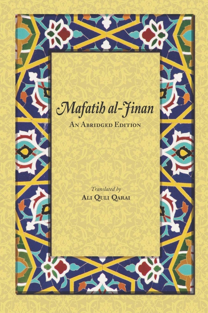 Mafatih al-Jinan: An Abridged Edition