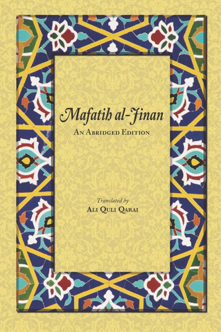 Mafatih al-Jinan: An Abridged Edition