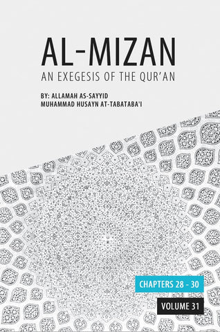 Tafsir Al-Mizan Volume 31