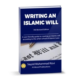 Writing an Islamic Will-al-Burāq