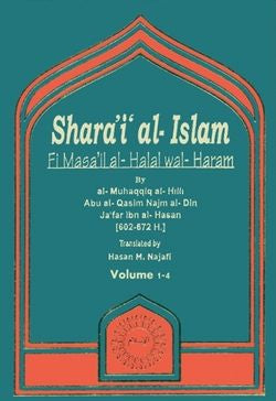 Sharai al-Islam