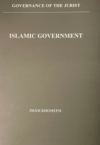 Governance of the Jurist: Islamic Government-al-Burāq