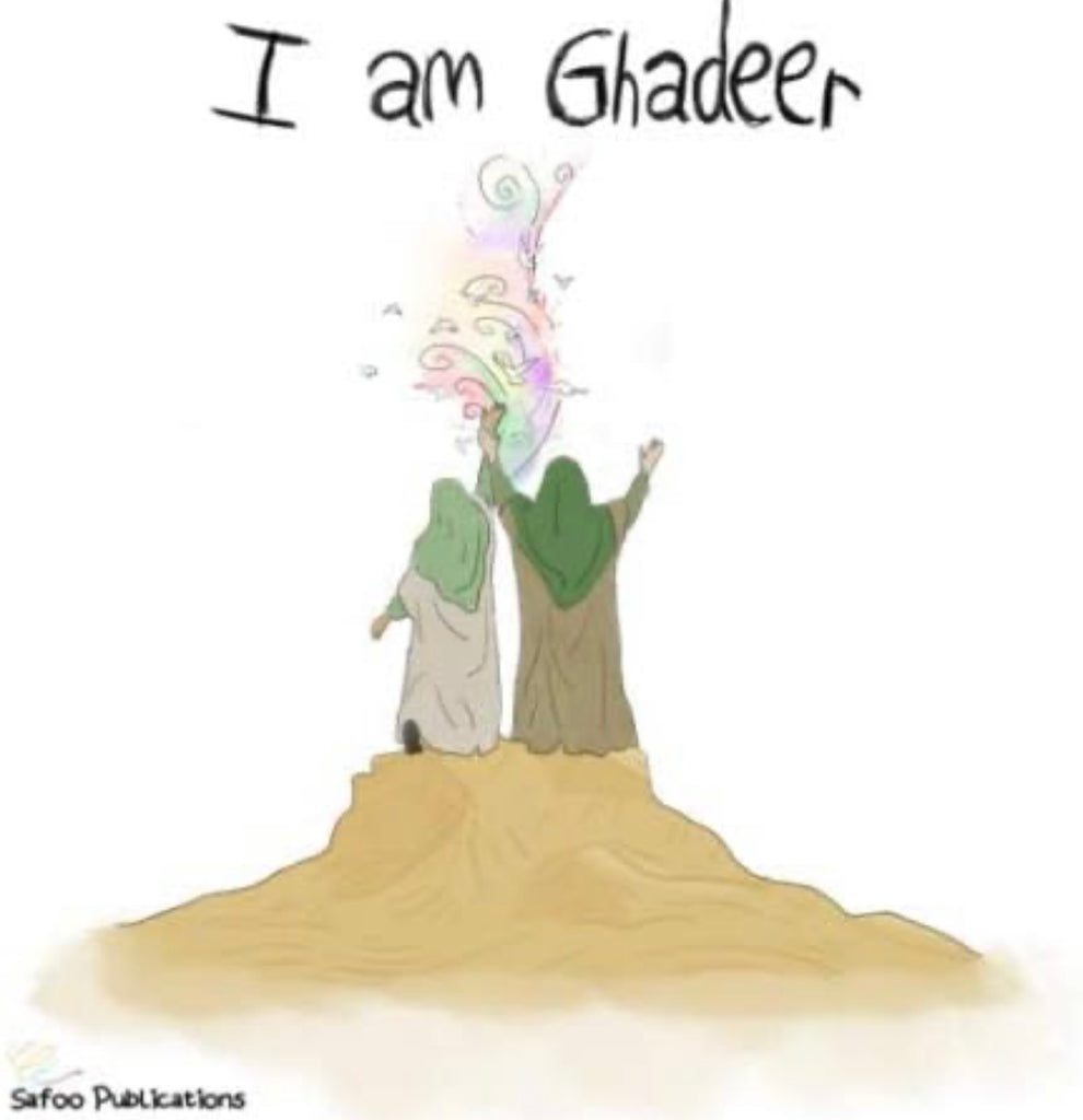 I am Ghadeer